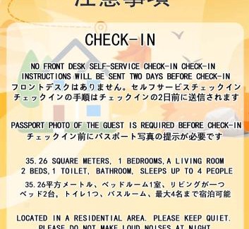 Nishikoiwa Apartment | Tokyo Koiwa 6min Walk to Station 1BR Apartment for up to 4 Guests
