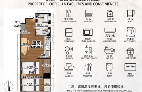Nishikoiwa Apartment | Tokyo Koiwa 6min Walk to Station 1BR Apartment for up to 4 Guests