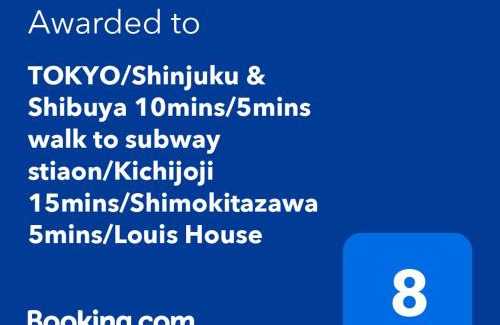 Matsubara House | TOKYO/Shinjuku & Shibuya 10mins/5mins walk to subway stiaon/Kichijoji 15mins/Shimokitazawa 5mins/Louis House