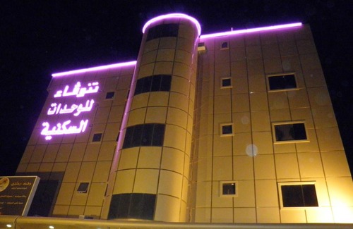 Buraydah Apartment | Tonova Apartment