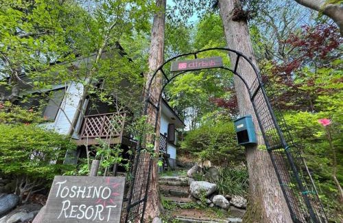 Nikko House | TOSHINO RESORT Nikko