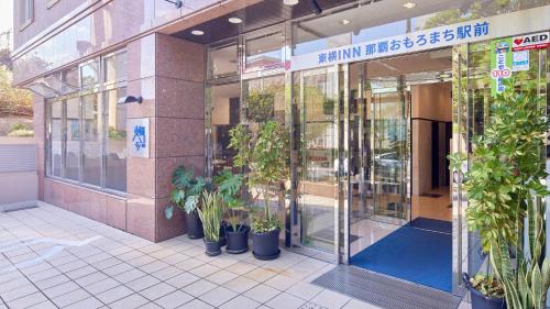 Naha City Centre Hotel | Toyoko Inn Naha Omoromachi Ekimae