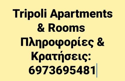 Tripoli Apartment | Tripoli Apartments and Rooms