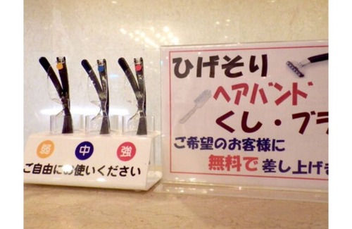 Tahara House | Twin Single use Bath Washed toilet WiFi F / Tahara Aichi