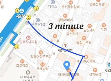 Nowon-gu Apartment | two room Cozy and Cool House Food alley