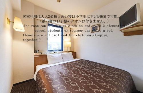 Urayasu Hotel | Urayasu Sun Hotel
