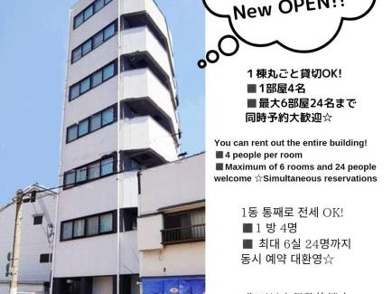Kujo Apartment | USJまで1駅5分 -401 Residential Hotel Alex - 西九条駅から徒歩4分の好立地