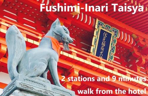 Fushimi Hotel | UU Inn Kyoto