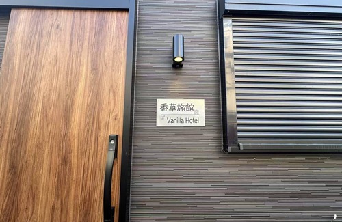 Koto Apartment | VanillaHotel-Fukagawa