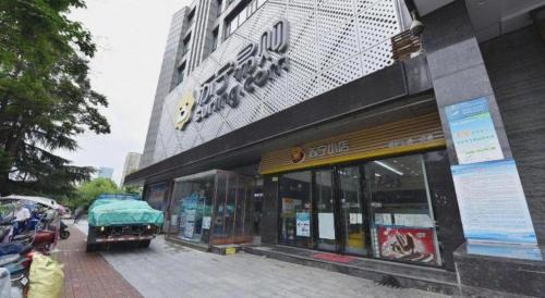 Luyang Qu Hotel | Vatica HeFei Baishuiba BHG Hotel
