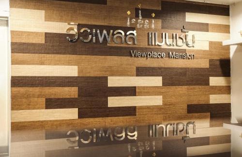 Ramkhamhaeng Hotel | View Place Hotel & Residence