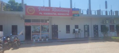 Bhiwadi Hotel | Vihan Residency