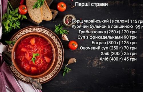 Putyla Hotel | Villa Paraiso Karpaty