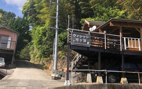 Minamiizu House | village yumigahama - Vacation STAY 49355v