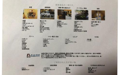 Minamiizu House | village yumigahama - Vacation STAY 49355v