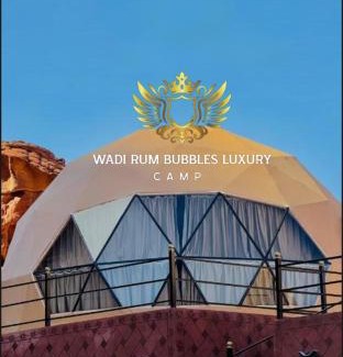 Ma'an Governorate Hotel | WADi RUM BUBBLES lUXURY CAMP