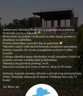 Sumadija House | Water sky Gružansko jezero
