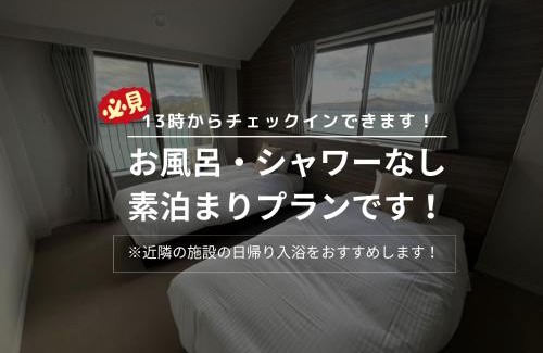 Toba Apartment | wind hill 全室オーシャンビューの素泊まりホテル