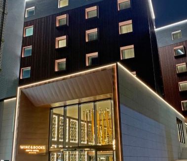 Centro / Baixa Hotel | Wine & Books Porto Hotel - Small Luxury Hotels Of The World