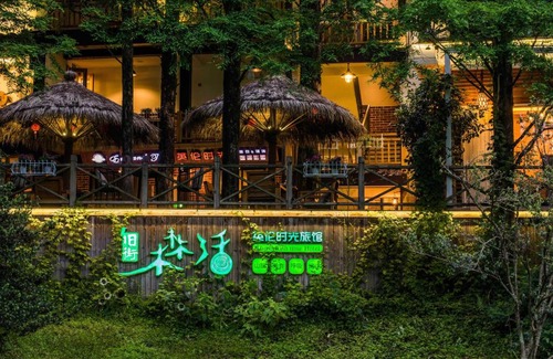 Wuyishan House | Wuyi Mountain Ancient Street Forest Living England Time Inn