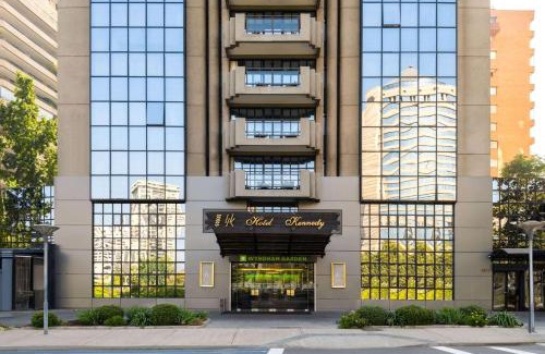 Santiago Hotel | Wyndham Garden Santiago Kennedy