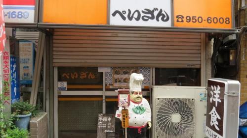 Shinjuku Villa | Y's INN Nakai 005T