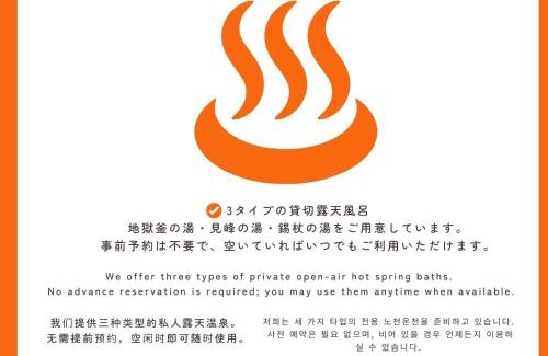 Takayama Hotel | Yaki no Yu - Vacation STAY 91764v