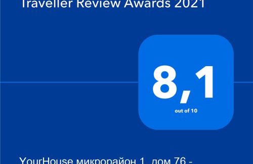 Almaty Apartment | YourHouse микрорайон 1, дом 76 - экономичнее квартиры, уютнее гостиницы