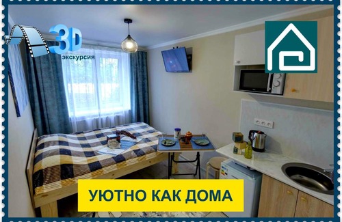 Almaty Apartment | YourHouse на Гагарина Утепова - экономичнее квартиры, уютнее гостиницы