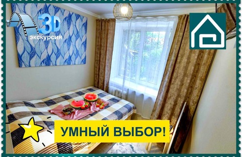 Almaty Apartment | YourHouse на Гагарина Утепова - экономичнее квартиры, уютнее гостиницы