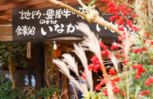 Yufuin Onsen Hotel | Yufuin Inakamura Inakaso
