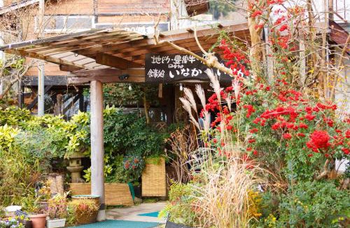 Yufuin Onsen Hotel | Yufuin Inakamura Inakaso