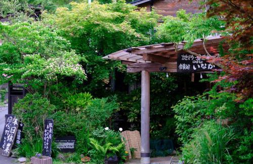 Yufuin Onsen Hotel | Yufuin Inakamura Inakaso
