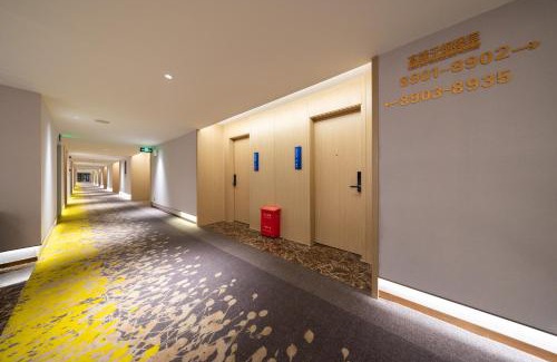 Jieyang Hotel | Yunduo Hotel Puning International Commodity City Branch