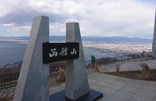 Hakodate Hotel | Yunokawa Hot Spring Yunohama Hotel