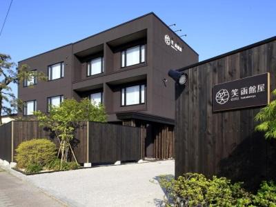 Hakodate Hotel | Yunokawa Onsen Emi Hakodateya