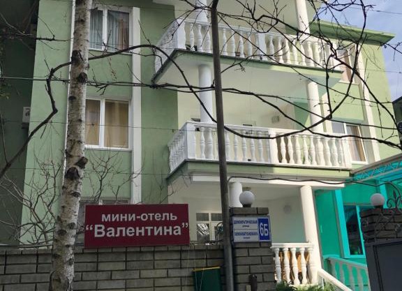 Гостевой дом Валентина