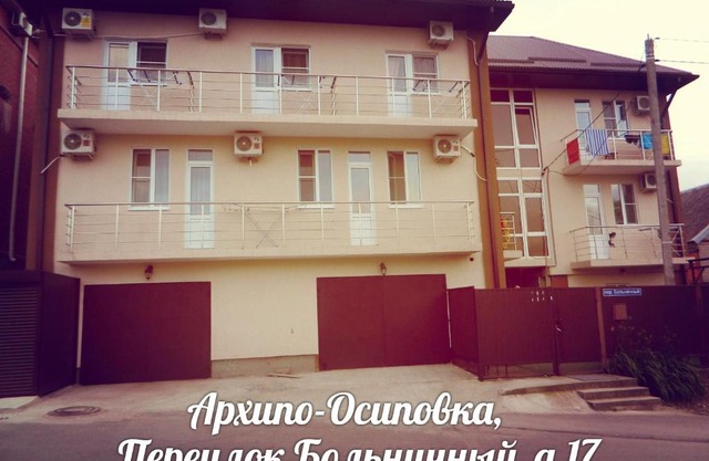 Гостевой Дом Жанна