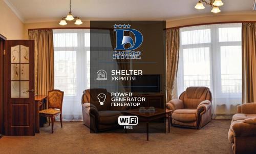 Готель Дніпро Dnipro hotel