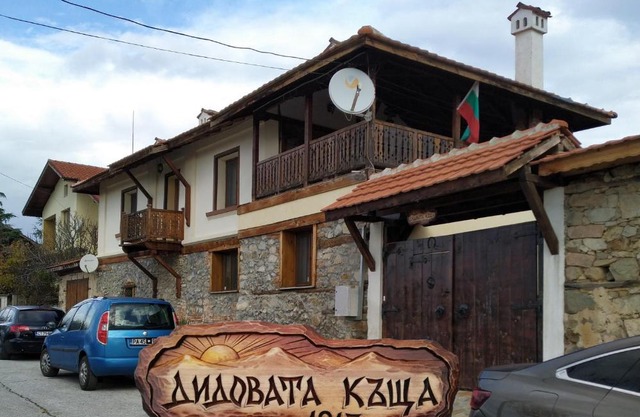 Дидовата къща Didovata Kashta