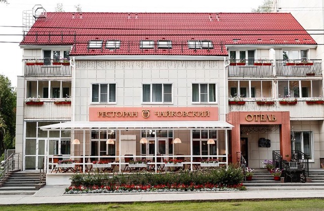 Отель Чайковский