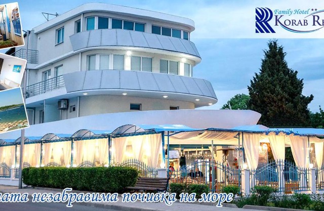 Семеен Хотел "Кораб Ренеса"