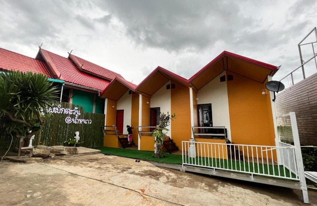 บ้านภูไผ่ ไร่ภูไผ่เบิกตะวัน