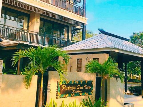 ปึกเตียนซีวิว คอนโดเทล Family Suite