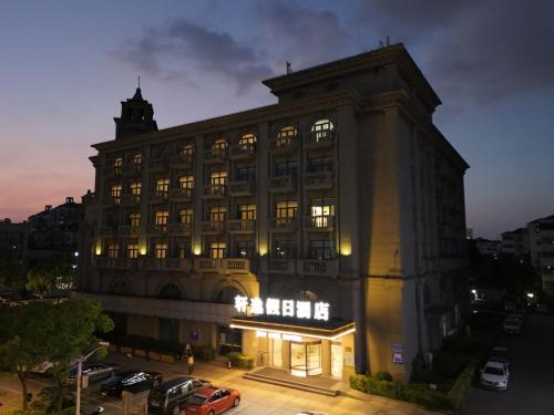 上海城市沙滩轩逸酒店