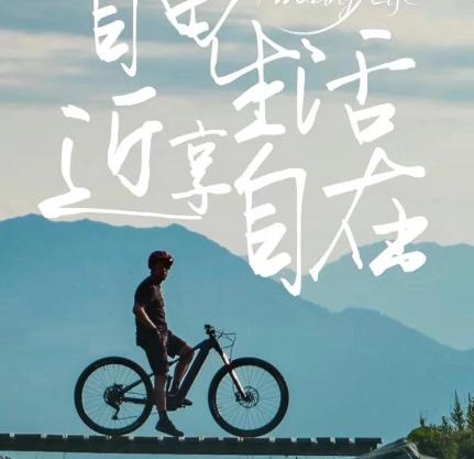 地中海邻境 黑龙滩 Club Med Joyview Heilongtan Resort