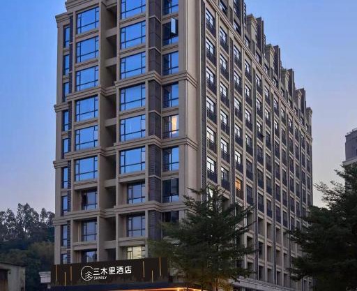 江门三木里酒店-江海高新区外海大桥近中山古镇灯博会