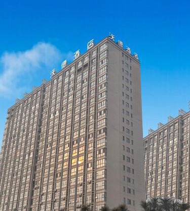 沃德酒店滕州市政府火车站店