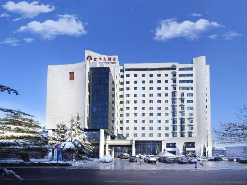 潍坊富华大酒店B座 The Farrington Hotel B
