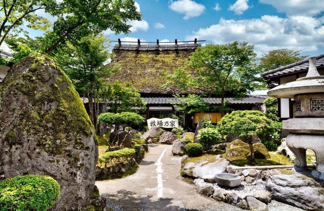 由布の里 旅荘 牧場の家 Ryoso Makibanoie